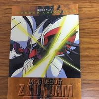 機動戦士 Z ガンダム カード ダス マスターズ カード まとめ Zガンダム キュベレイ キュベレイMk Ⅱ クイン マンサ 23 サムネイル 5