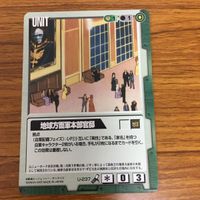 ガンダム カード トレカ まとめ 33 サムネイル 6