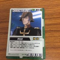 ガンダム カード トレカ まとめ 33 サムネイル 3