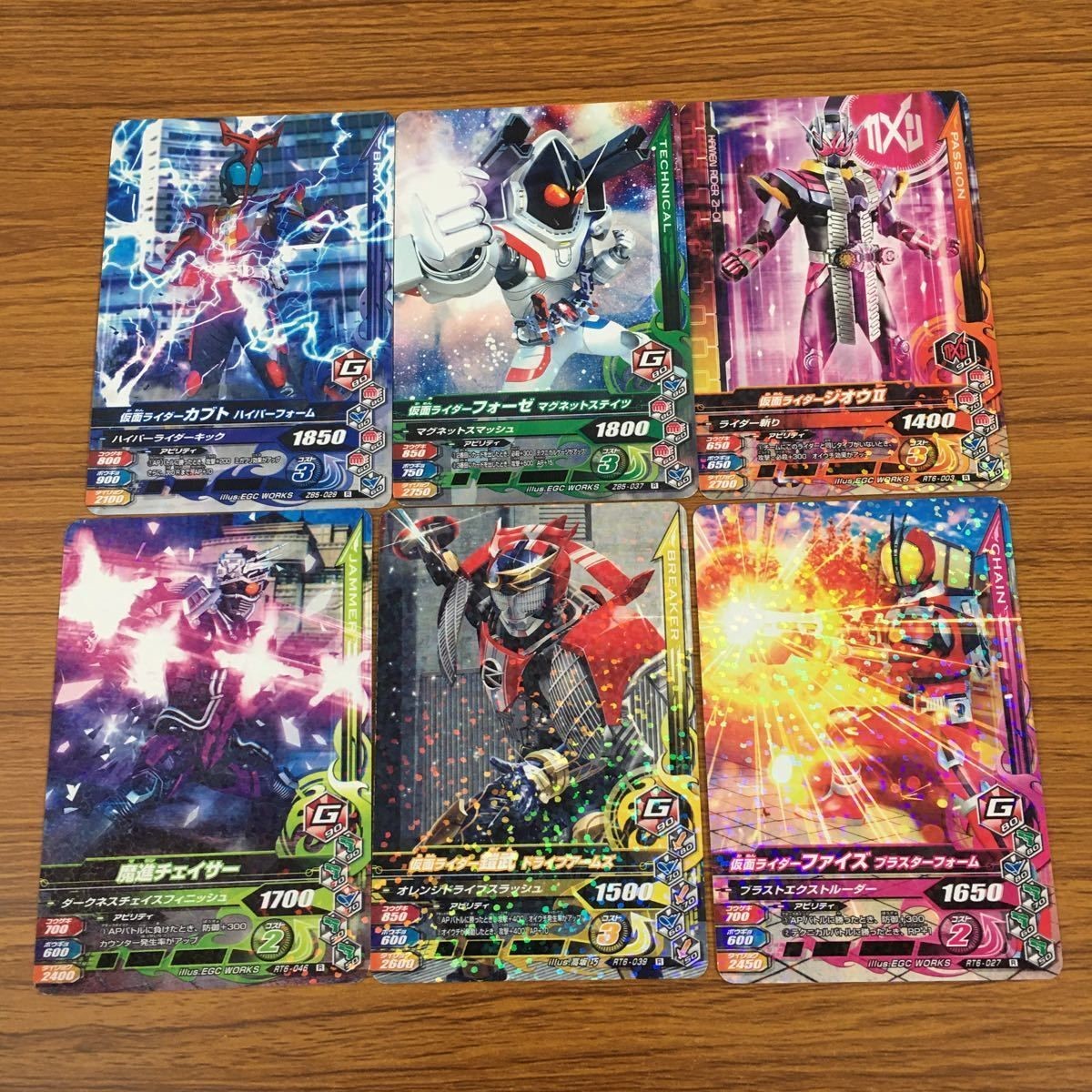 Ganbarizing Kamen Rider Card Lot Japanese Vintage