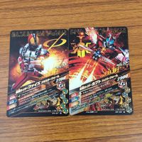 Ganbarizing Kamen Rider Card Lot Japanese Vintage サムネイル 6
