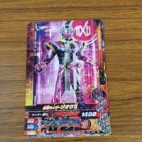 Ganbarizing Kamen Rider Card Lot Japanese Vintage サムネイル 9
