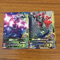 Ganbarizing Kamen Rider Card Lot Japanese Vintage サムネイル 3