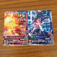 Ganbarizing Kamen Rider Card Lot Japanese Vintage サムネイル 5