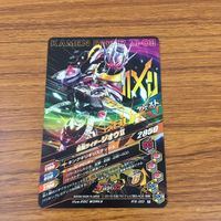 Ganbarizing Kamen Rider Card Lot Japanese Vintage サムネイル 10