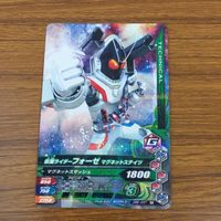 Ganbarizing Kamen Rider Card Lot Japanese Vintage サムネイル 7