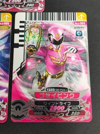 スーパー戦隊 ダイスオー EX DX カード まとめ ゴセイジャー ゴセイピンク No.3-004 No.3-005 No.2-008 サムネイル 2