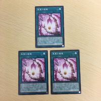 遊戯王 ノーマル カード トレーディングカード 聖蔓の播種 まとめ サムネイル 1
