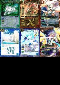 バトルスピリッツ 他 BS27-X03 聖龍皇アルティメット・セイバー X【2015】 サムネイル 1