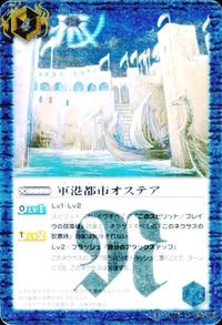 バトルスピリッツ 他 BS27-X03 聖龍皇アルティメット・セイバー X【2015】 サムネイル 5