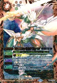 バトルスピリッツ 他 BS27-X03 聖龍皇アルティメット・セイバー X【2015】 サムネイル 4