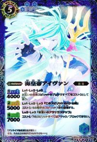 バトルスピリッツ 他 BS27-X03 聖龍皇アルティメット・セイバー X【2015】 サムネイル 6