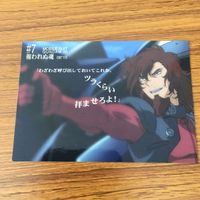 機動戦士 ガンダム ダブルオー カード ダス マスターズ カード まとめ 4 サムネイル 2