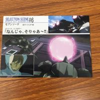 機動戦士 ガンダム ダブルオー カード ダス マスターズ カード まとめ 4 サムネイル 3