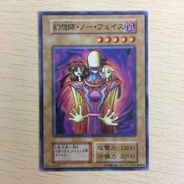 Yu-Gi-Oh Card Lot Normal Studio Dice Japanese Trading