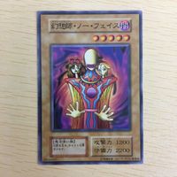 遊戯王 ノーマル 初期 スタジオダイス カード トレーディングカード 幻想師ノーフェイス まとめ