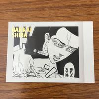 トレカ カード まとめ 東京リベンジャーズ ぱしゃこれ 花垣 武道 半間 修ニ 箔押し レア 28 サムネイル 7