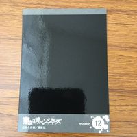 トレカ カード まとめ 東京リベンジャーズ ぱしゃこれ 花垣 武道 半間 修ニ 箔押し レア 28 サムネイル 6