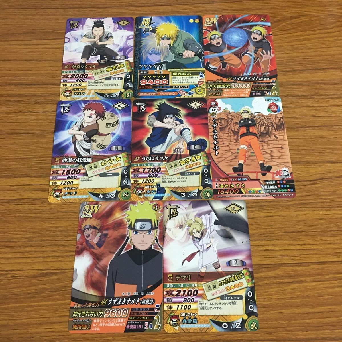 カード トレカ まとめ NARUTO ナルト うずまき ナルト テマリ うちは サスケ 砂漠の我愛羅 奈良 シカマル 110