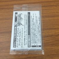 Final Fantasy FF Card Lot Rare Kira Lydia Vaan Dilitao サムネイル 10