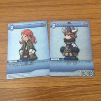 Final Fantasy FF Card Lot Rare Kira Lydia Vaan Dilitao サムネイル 5