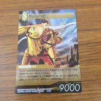 Final Fantasy FF Card Lot Rare Kira Lydia Vaan Dilitao サムネイル 7