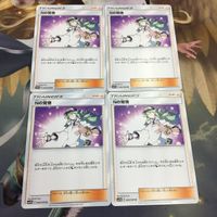 ポケモンカード 新裏面 トレーナーカード まとめ 4枚 サポート Nの覚悟 39 サムネイル 1