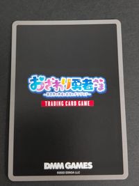 プロモ おさわり勇者さま カード BOX封入特典 DMM12-76 PR ディアナ サンタ コスプレ クリスマス サムネイル 2