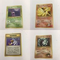 ポケモンカード 旧裏面 ベトベター マークなし ポケモン回収 NO.088 カツラのキュウコン 36 タケシのイワーク 4 サムネイル 1