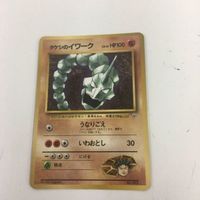 ポケモンカード 旧裏面 ベトベター マークなし ポケモン回収 NO.088 カツラのキュウコン 36 タケシのイワーク 4 サムネイル 5