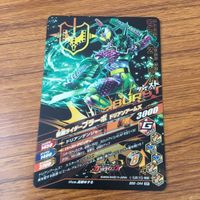 カード トレカ まとめ ガンバライジング SR 龍玄 黄泉 ブラーボ 鎧武 武神鎧武 22 サムネイル 6