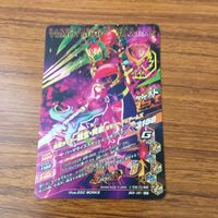 カード トレカ まとめ ガンバライジング SR 龍玄 黄泉 ブラーボ 鎧武 武神鎧武 22 サムネイル 4