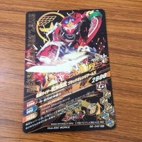 カード トレカ まとめ ガンバライジング SR 龍玄 黄泉 ブラーボ 鎧武 武神鎧武 22 サムネイル 10