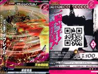 ウルトラマン 大怪獣ラッシュ 大怪獣バトル カード まとめ バルキー星人ラース デスレ星雲人デフレイム チブル星人(チブローダー) 凶悪宇宙人ザラブ星人 R ★カードリスト参照 サムネイル 3