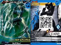 ウルトラマン 大怪獣ラッシュ 大怪獣バトル カード まとめ バルキー星人ラース デスレ星雲人デフレイム チブル星人(チブローダー) 凶悪宇宙人ザラブ星人 R ★カードリスト参照 サムネイル 2
