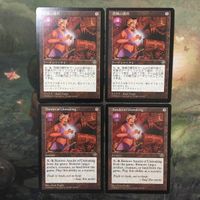 Magic The Gathering MTG MIR Amulet of Unmaking 4 Card Set