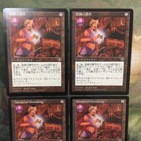 MTG マジックザギャザリング カード まとめ MIR 消滅の護符/Amulet of Unmaking 4枚セット 76 サムネイル 3