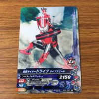 カード トレカ まとめ ガンバライジング セイバー 響鬼 ブレイズ ドライブ ゴースト 33 サムネイル 7