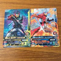 カード トレカ まとめ ガンバライジング セイバー 響鬼 ブレイズ ドライブ ゴースト 33 サムネイル 3