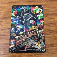 カード トレカ まとめ ガンバライジング セイバー 響鬼 ブレイズ ドライブ ゴースト 33 サムネイル 10