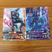 カード トレカ まとめ ガンバライジング セイバー 響鬼 ブレイズ ドライブ ゴースト 33 サムネイル 5