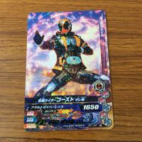 カード トレカ まとめ ガンバライジング セイバー 響鬼 ブレイズ ドライブ ゴースト 33 サムネイル 9