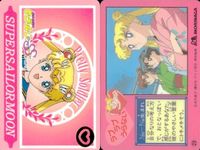 セーラームーン SS カード 森永 ラブラブうらない 月野 うさぎ 23 モリナガ MORINAGA サムネイル 2