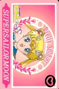 セーラームーン SS カード 森永 ラブラブうらない 月野 うさぎ 23 モリナガ MORINAGA