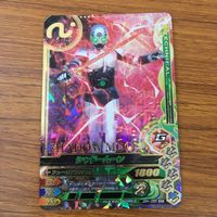 カード トレカ まとめ ガンバライジング SR 新 1号 シャドームーン 17 サムネイル 7