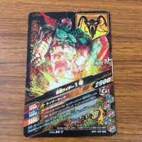 カード トレカ まとめ ガンバライジング SR 新 1号 シャドームーン 17 サムネイル 6