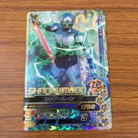 カード トレカ まとめ ガンバライジング SR 新 1号 シャドームーン 17 サムネイル 9