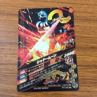 カード トレカ まとめ ガンバライジング SR 新 1号 シャドームーン 17 サムネイル 10