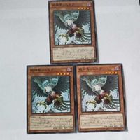 遊戯王 カード トレーディングカード 絶神鳥シムルグ ノーマル まとめ サムネイル 3