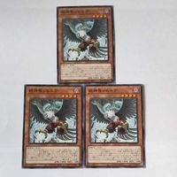 遊戯王 カード トレーディングカード 絶神鳥シムルグ ノーマル まとめ サムネイル 4